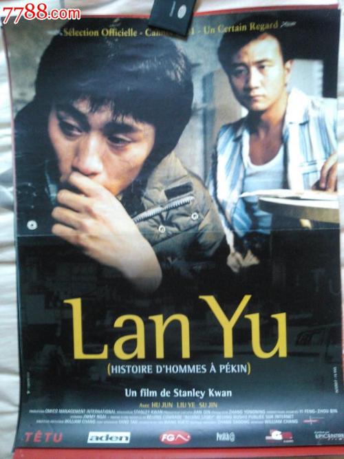 自考本科证和学位证的区别